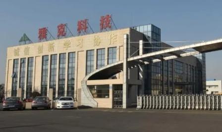 雅克科技LNG保溫絕熱板材訂單不斷業(yè)務(wù)快速發(fā)展