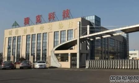 雅克科技LNG保溫絕熱板材訂單不斷業務快速發展