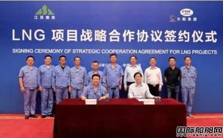 雅克科技LNG保溫絕熱板材訂單不斷業務快速發展