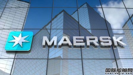 馬士基高管涉嫌行賄遭巴西檢方起訴