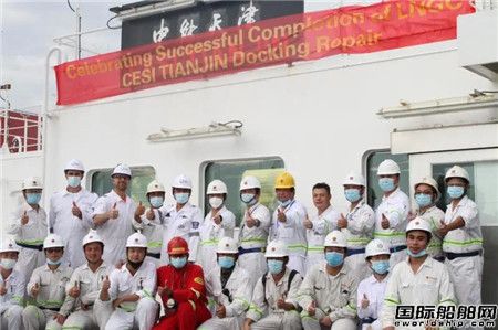 蛇口友聯(lián)完成2020年首艘超大型雙槳電推LNG船修理