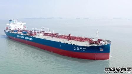 廣船國際交付北海船務第3艘6.5萬噸原油船