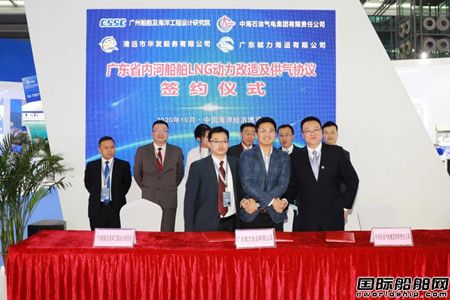 д605ԺV|ʡ(ni)ӴLNG켰f(xi)h