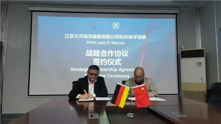 大洋海裝與采埃孚海事簽署戰略合作協議