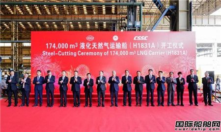 滬東中華中石油國事項目首艘17.4萬方LNG船開工