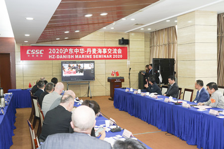 滬東中華與丹麥海事團開展線上線下