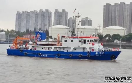 國內(nèi)首艘雙速比綜合勘察測量船“航測31”下水試航
