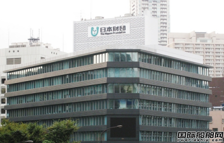 日本財團為本國船企提供逾7600萬美元低息貸款
