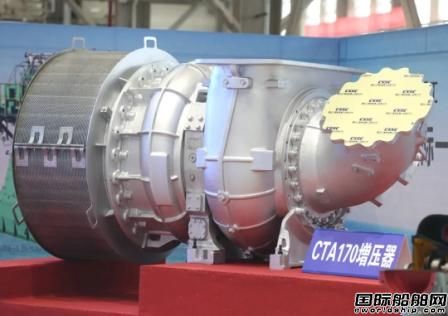 江增重工研制國(guó)內(nèi)首臺(tái)船用低速機(jī)增壓器出廠