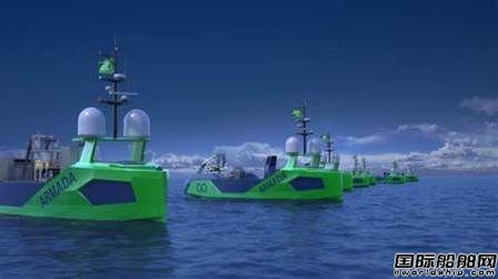 Sonardyne@Armadao˴ӆ