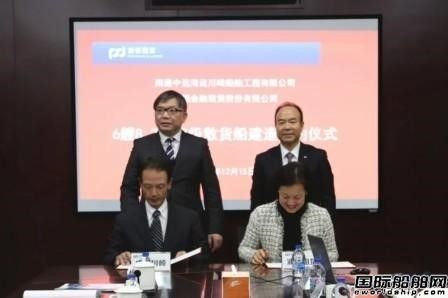 全部10艘!中遠海運重工包攬浦銀租賃首筆散貨船訂單
