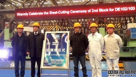 全部10艘!中遠海運重工包攬浦銀租賃首筆散貨船訂單