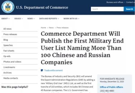 中國船廠被“拉黑”！美國極限施壓開出超長黑名單