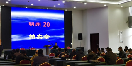 寧波海運報廢散貨船在浙交所高溢價成交