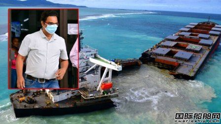 “Wakashio”號船長：改航線為“蹭網(wǎng)”但觸礁責任在大副