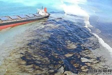 日本就“Wakashio”號事故向毛里求斯提供300億日元貸款