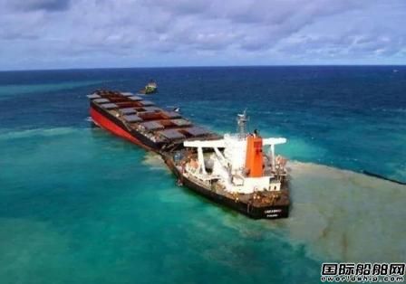 �ձ��͡�Wakashio��̖�¹���ë����˹�ṩ300�|��Ԫ�J��