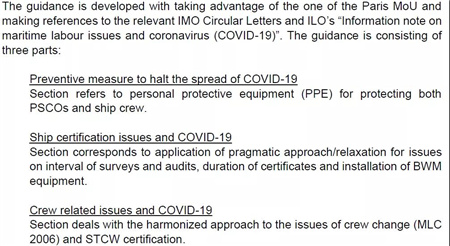 東京備忘錄發布應對新冠肺炎影響臨時指南