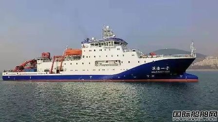 最大下潛深度7709米！“深海一號”返回青島母港