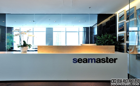 全球知名船舶經紀公司Seamaster落戶臨港新片區