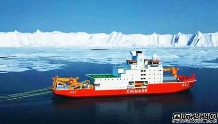 中國船級社極地重型破冰船船體全生命周期管理模塊通過驗收