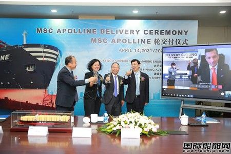 浦銀租賃首艘海外新造船項目完成交付