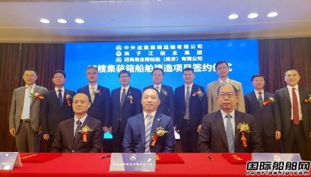 兩家大船廠分了4艘“小船”訂單?國企民營強強聯合