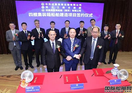 兩家大船廠分了4艘“小船”訂單?國企民營強強聯合