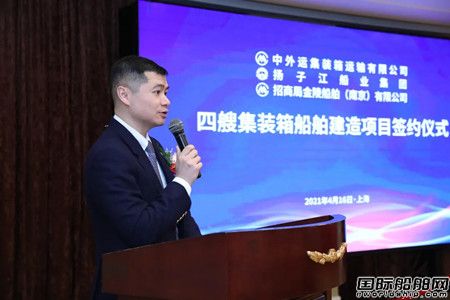 兩家大船廠分了4艘“小船”訂單?國企民營強強聯合