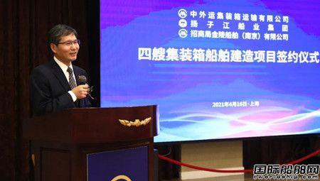 兩家大船廠分了4艘“小船”訂單?國企民營強強聯合