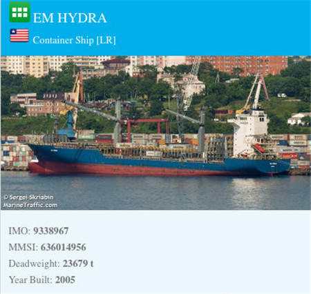 Euroseas旗下“Em Hydra”號集裝箱船獲新租約