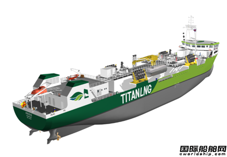 Titan LNG招標訂造1艘LNG加注駁船