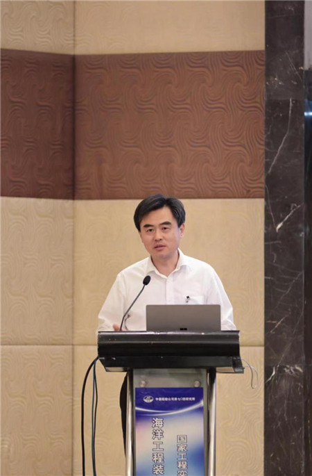 第二屆海洋工程裝備檢測試驗技術(shù)國家工程實驗室論壇落下帷幕