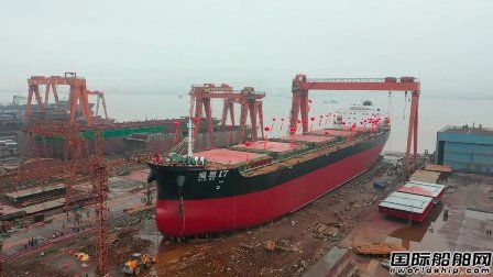 振鶴船業建造45500噸散貨船“道恩17”輪下水