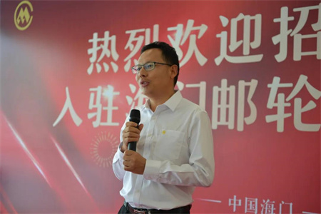 招商工業正式入駐海門郵輪研發中心