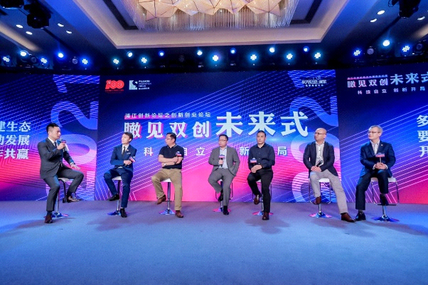 船舶行業創新標桿！上海藍魂亮相2021浦江創新論壇
