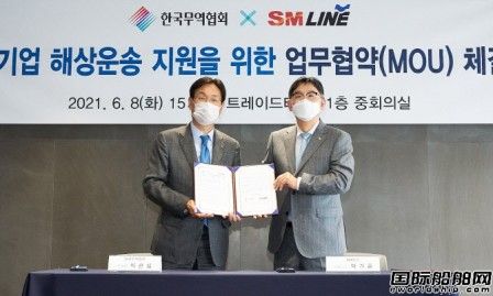 SM Line將提供出口專用船舶援助韓國中小企業