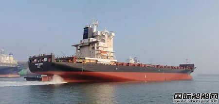 大連中遠海運重工完成兩艘集裝箱船修理工程