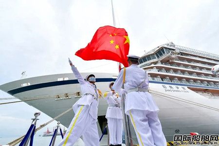 中國首艘五星旗豪華游輪“招商伊敦”號命名首航