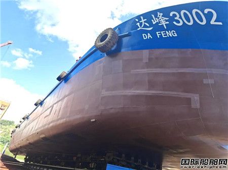 桂江造船一艘3000噸LNG單一燃料動力散貨船下水