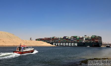 整整100天！“長賜”輪脫離“苦海”再次起航