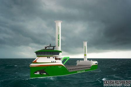 歐洲企業(yè)合作打造全球首艘氫動力零排放散貨船