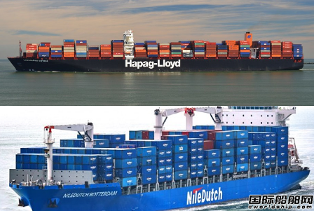 赫伯羅特完成收購荷蘭航運公司NileDutch