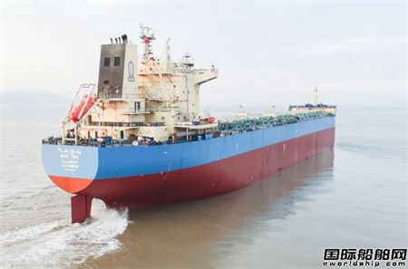 舟山中遠海運重工完成“緹巴”輪維修順利開航