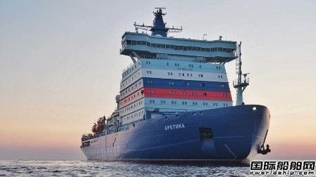 再造4艘！俄羅斯重啟LNG動(dòng)力破冰船建造計(jì)劃