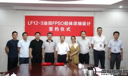 OͺͰlչLF12-3FPSOwOӋͬ