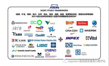 伊藤忠商事宣布船用氨燃料聯盟擴大到34家企業和機構