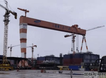 三星重工回應撤資事件：全力扶持榮成船廠