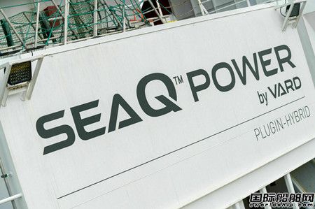 Vard Electro�@2��PSV��Դ�惦ϵ�y(t��ng)���b��ͬ