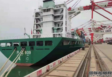 郁州海運新租入最大船舶“華達609”輪投入運營